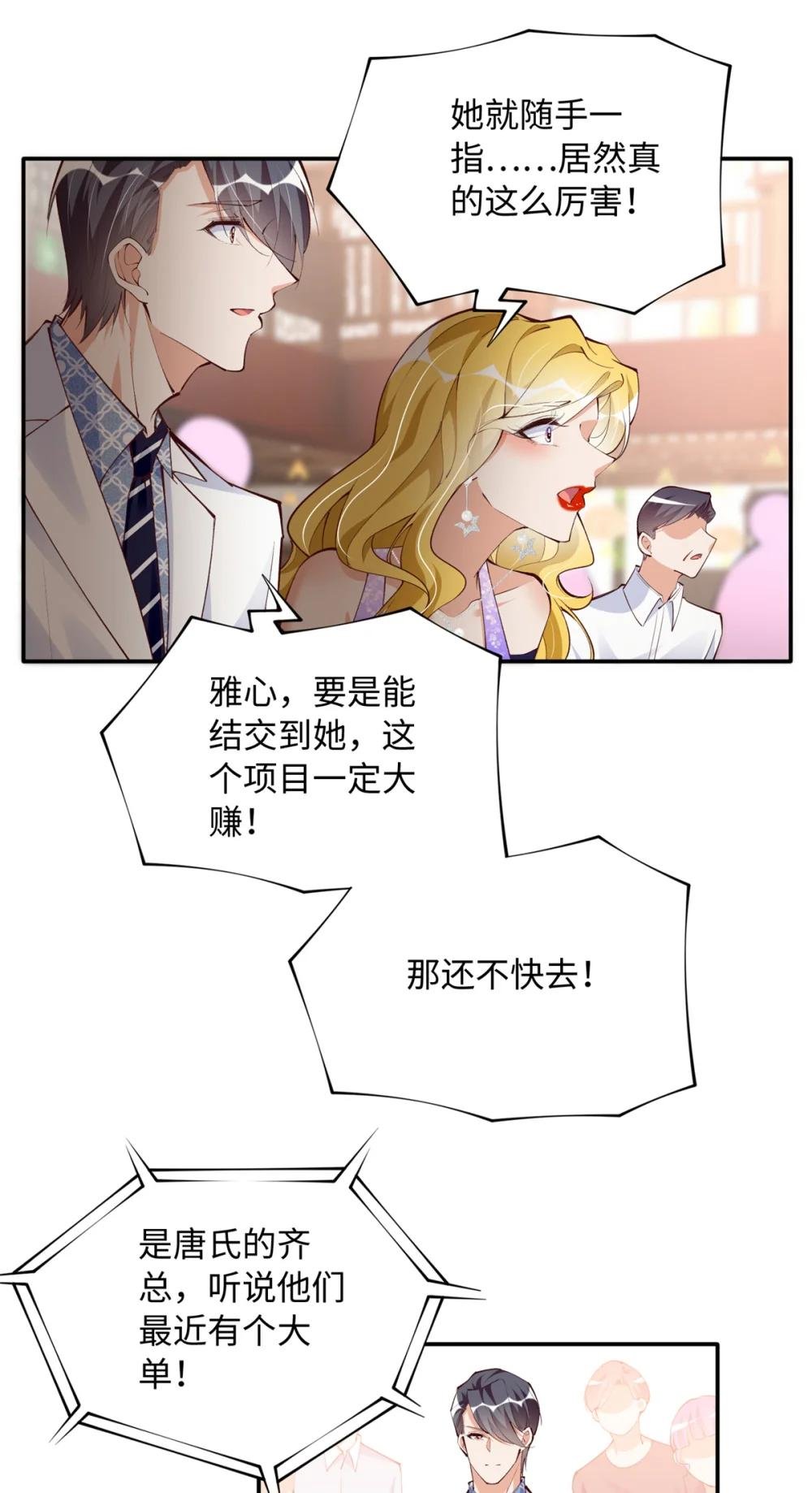 181 同名同姓的“缘分”