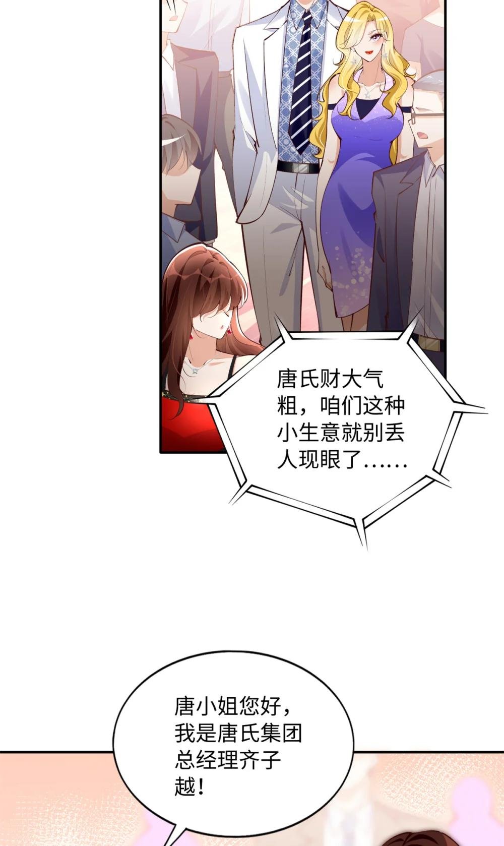 181 同名同姓的“缘分”