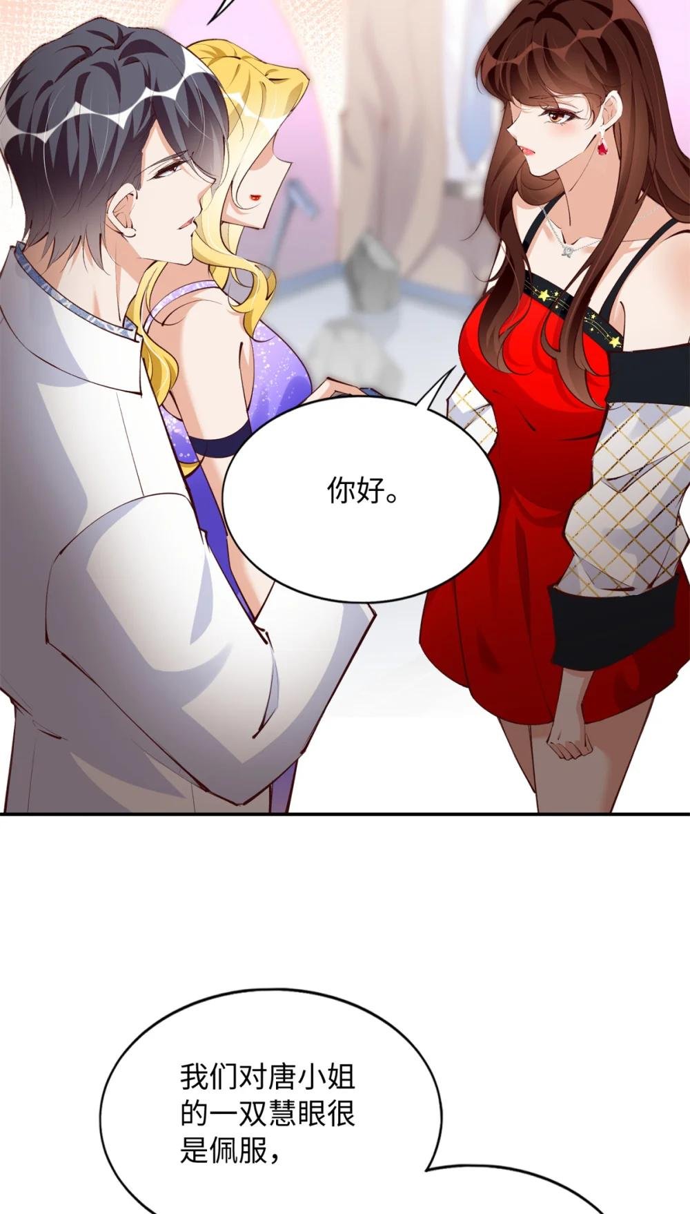181 同名同姓的“缘分”