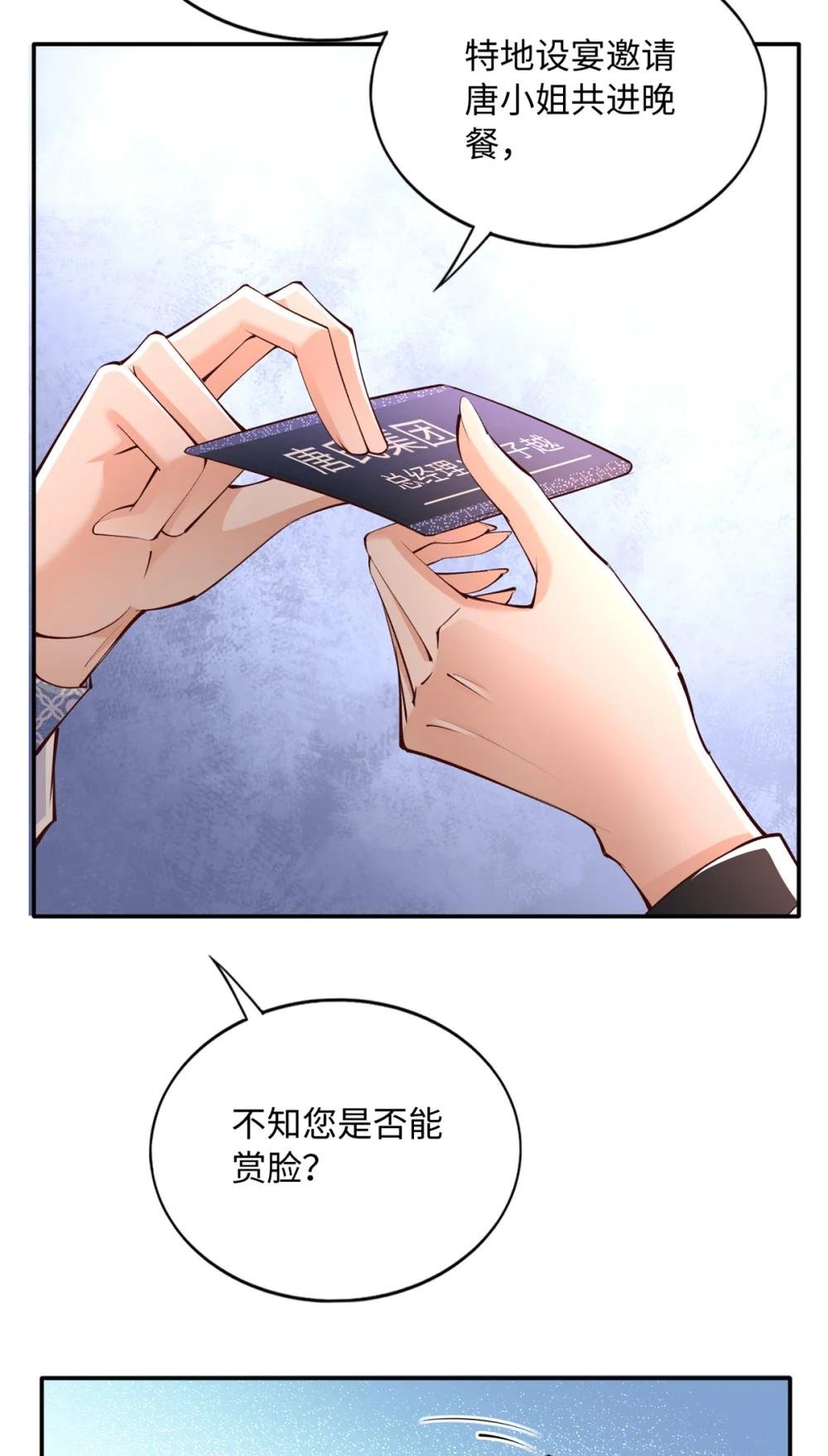 181 同名同姓的“缘分”