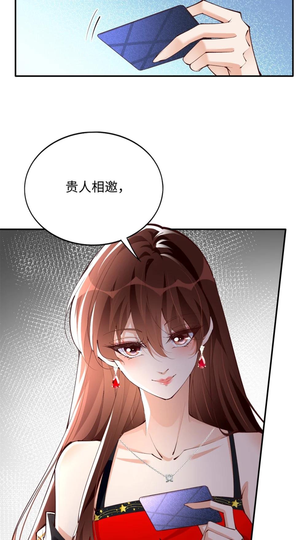 181 同名同姓的“缘分”
