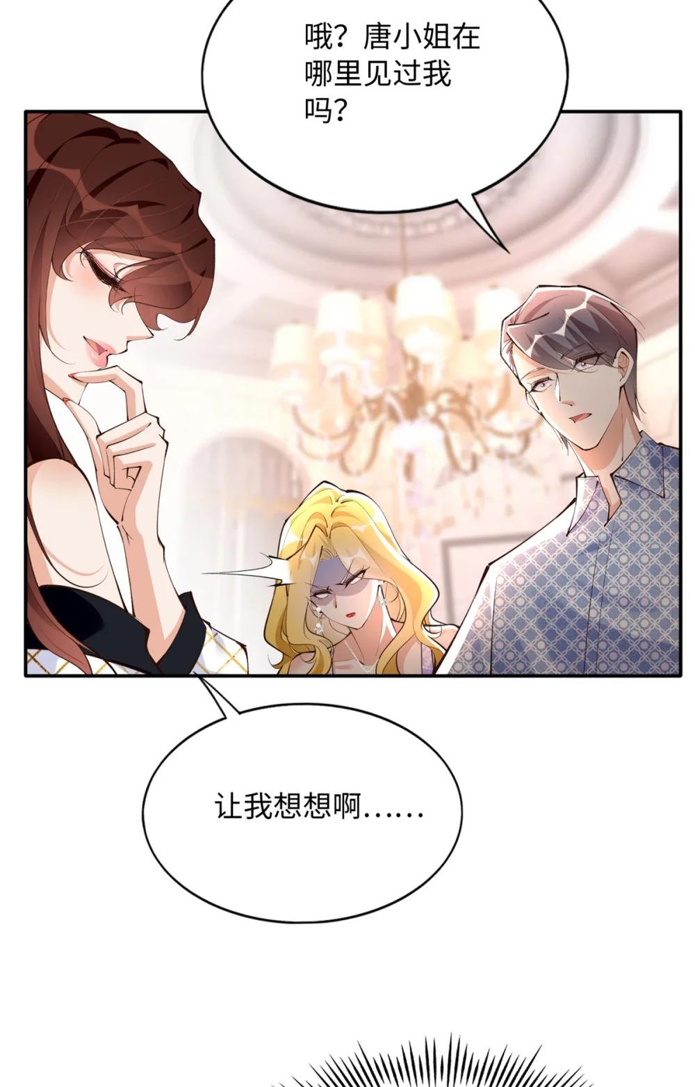 181 同名同姓的“缘分”