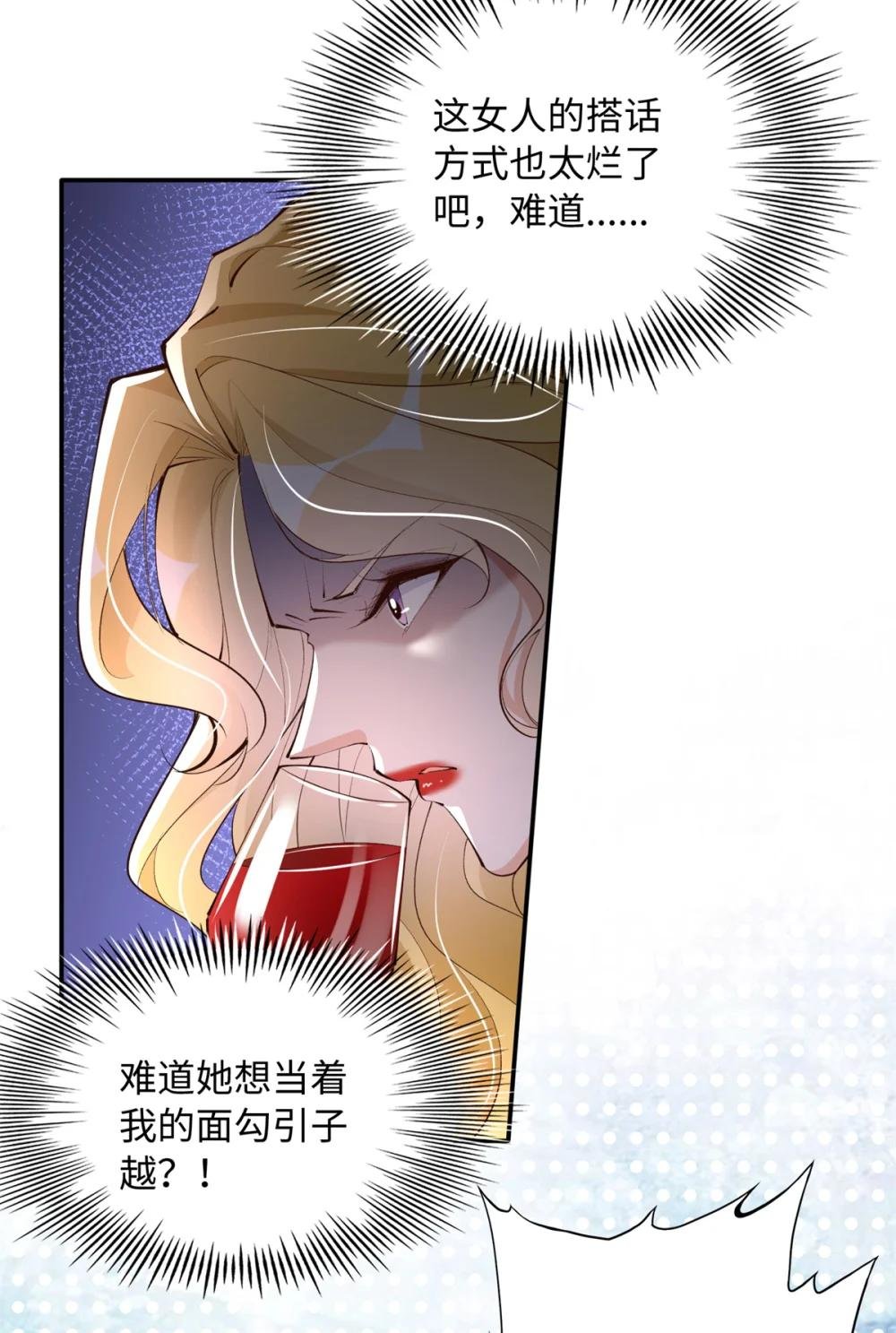 181 同名同姓的“缘分”