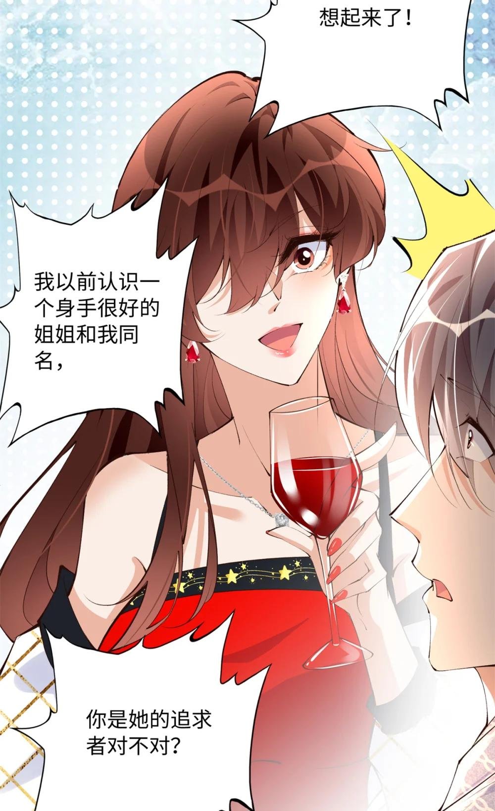 181 同名同姓的“缘分”