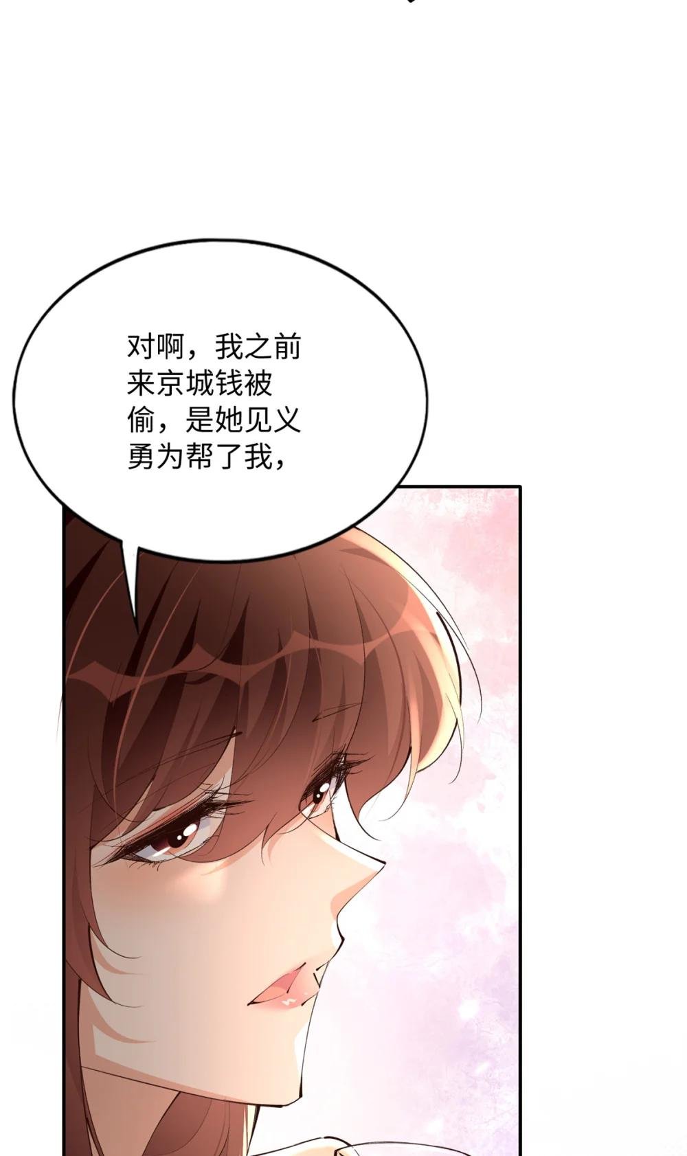181 同名同姓的“缘分”
