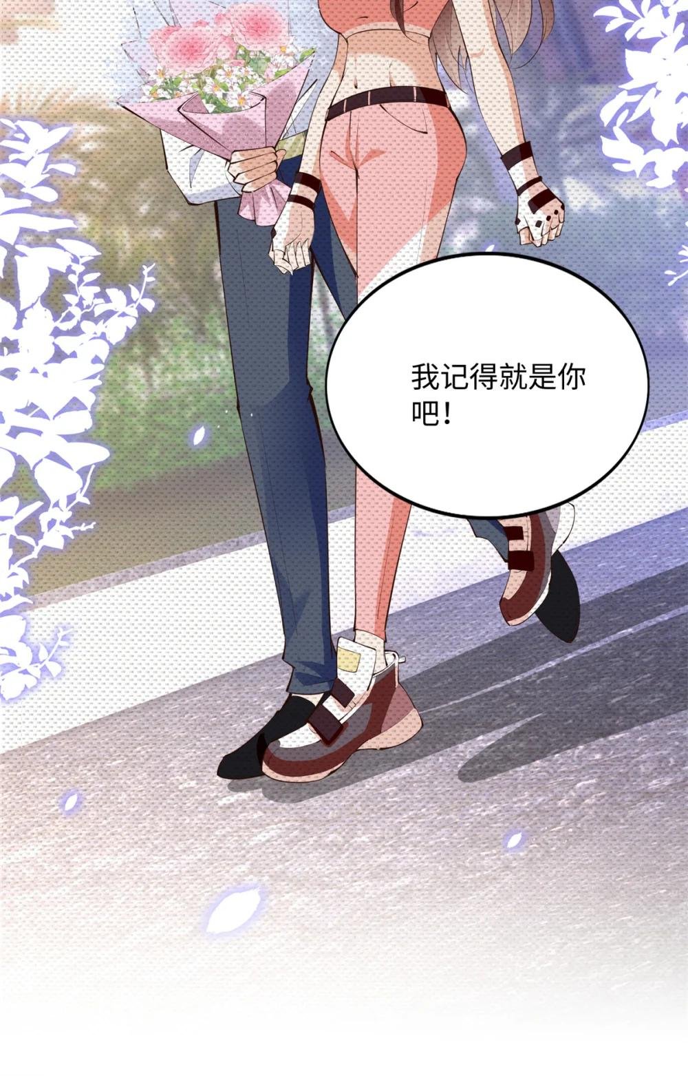 181 同名同姓的“缘分”