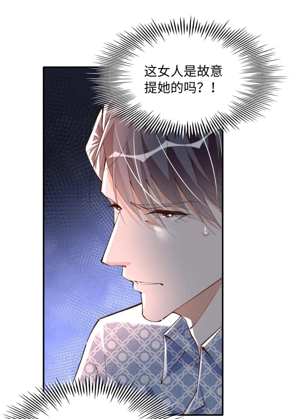 181 同名同姓的“缘分”