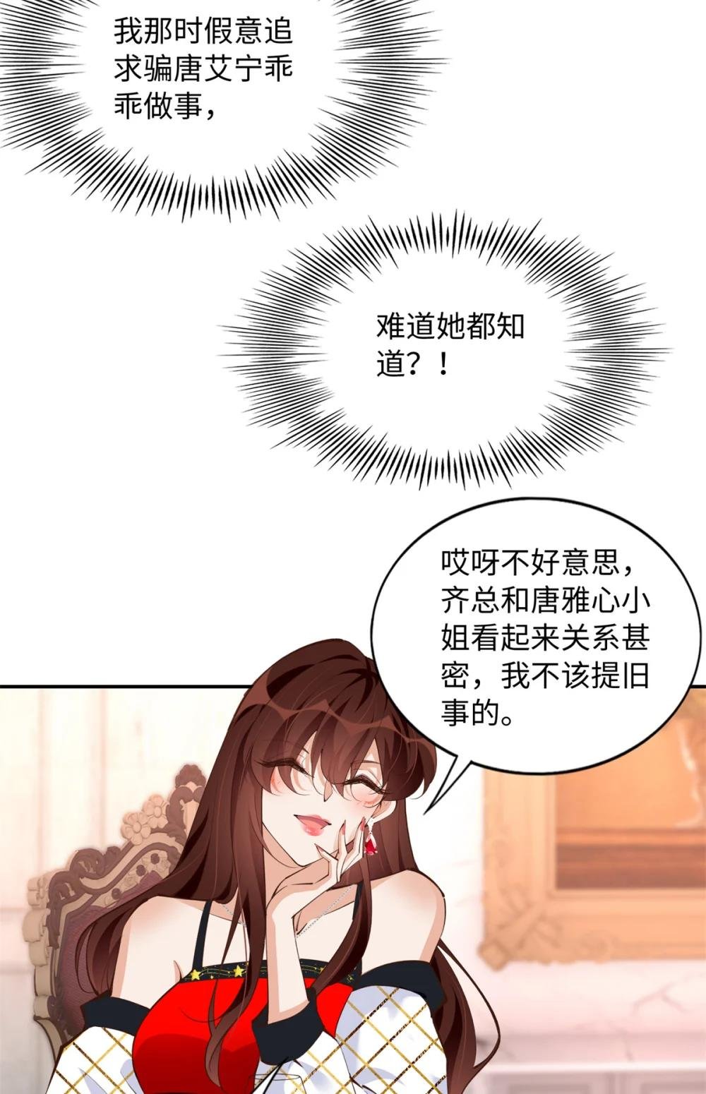 181 同名同姓的“缘分”