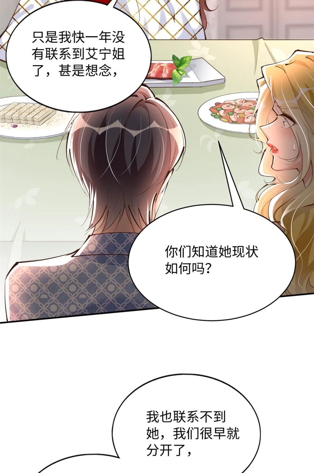 181 同名同姓的“缘分”