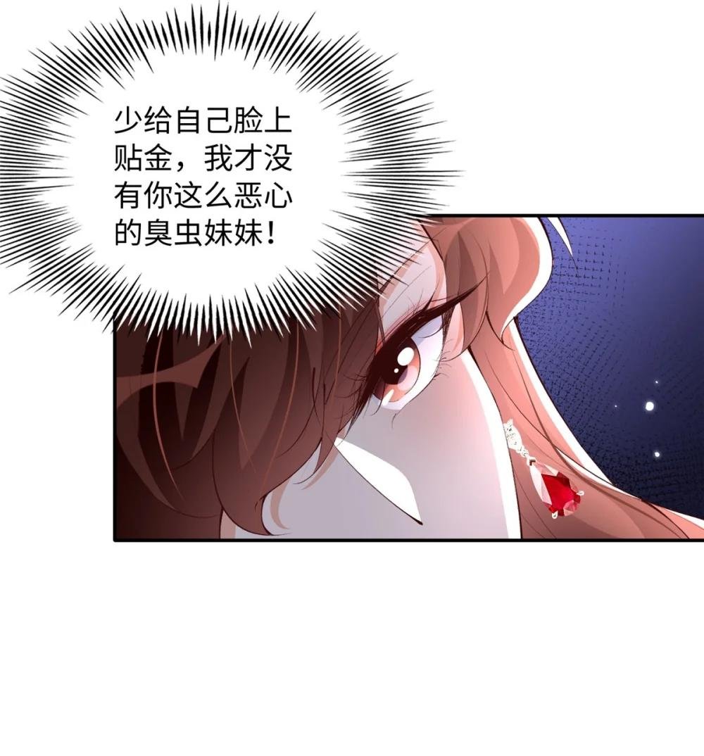 182 你不会生气了吧~