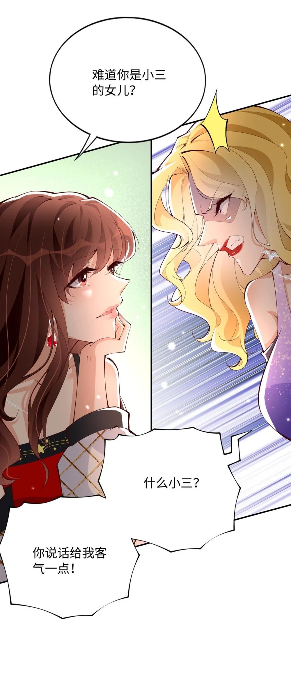 182 你不会生气了吧~