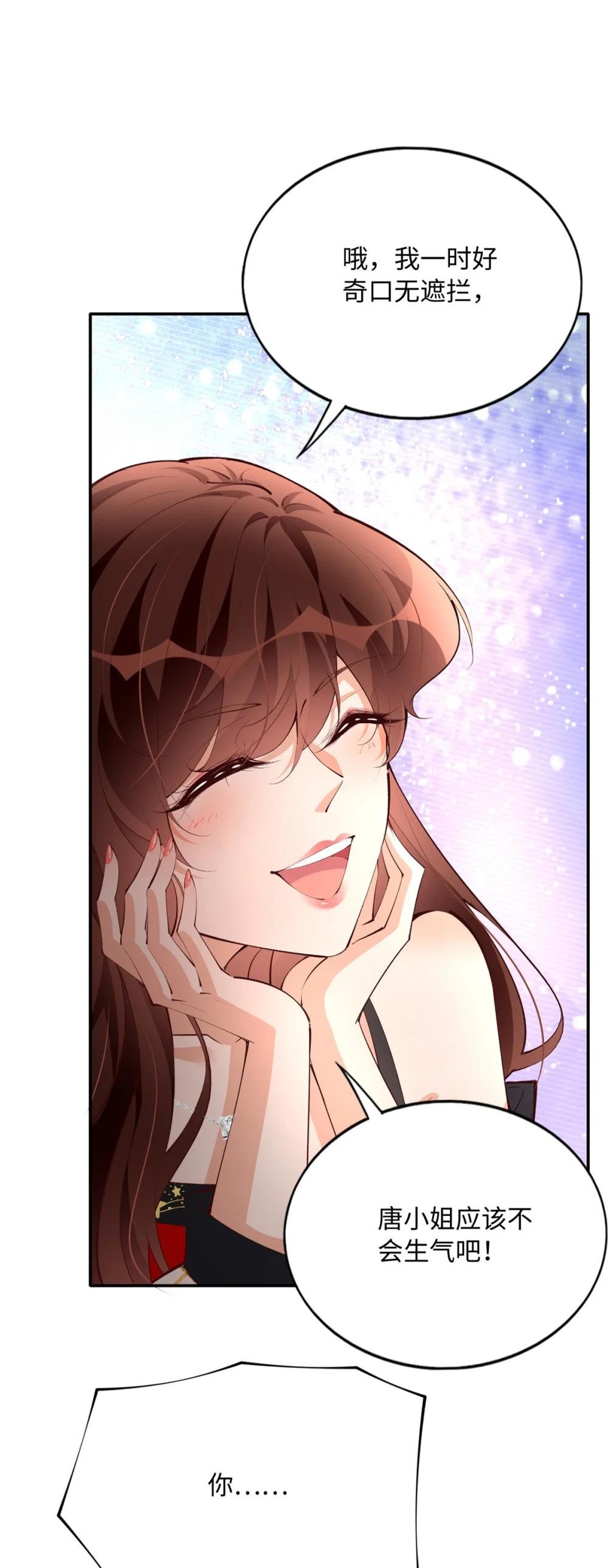 182 你不会生气了吧~