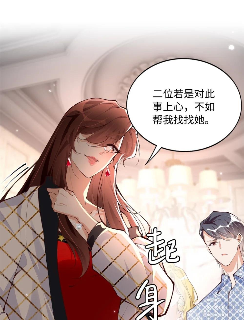 182 你不会生气了吧~