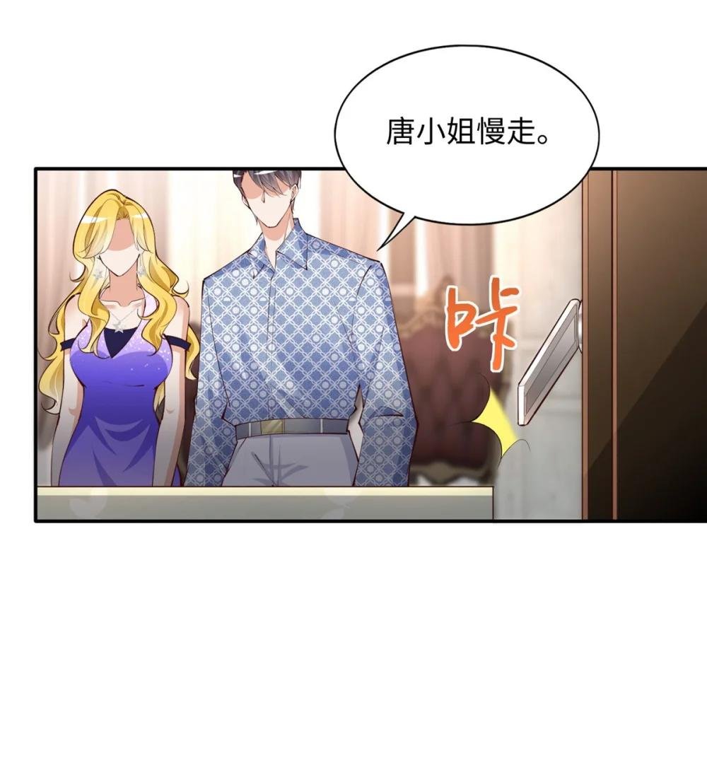 182 你不会生气了吧~