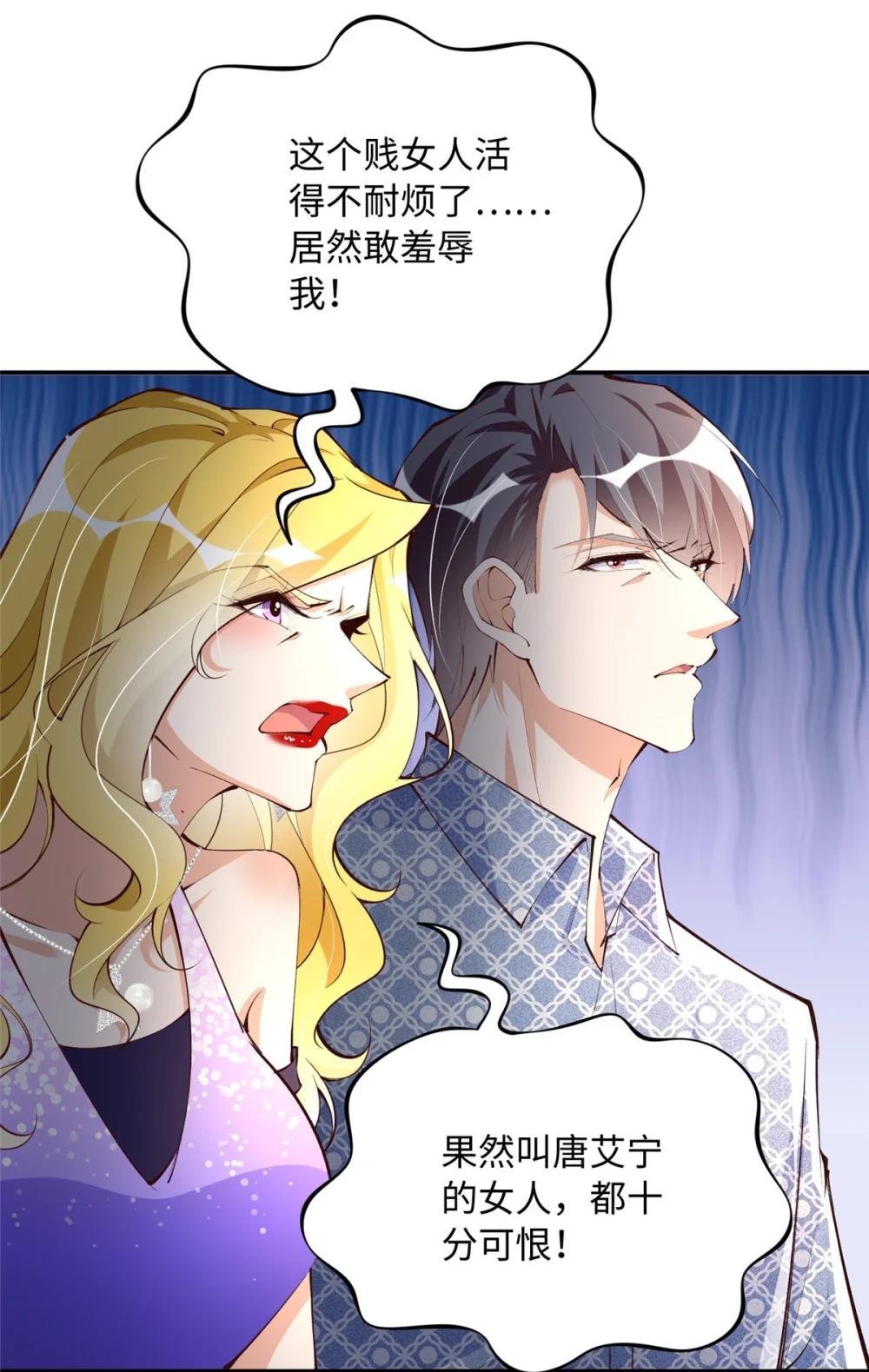 182 你不会生气了吧~