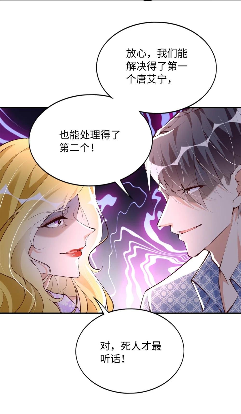 182 你不会生气了吧~