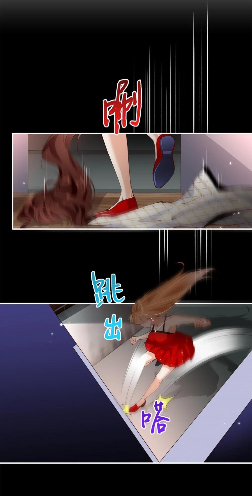 182 你不会生气了吧~