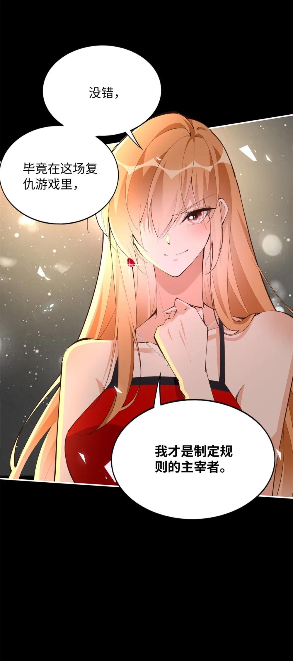 182 你不会生气了吧~