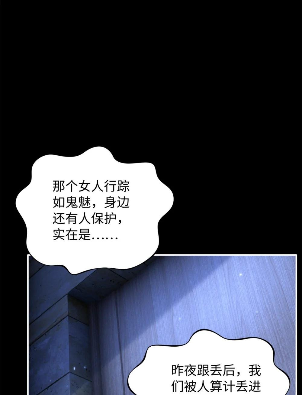 182 你不会生气了吧~