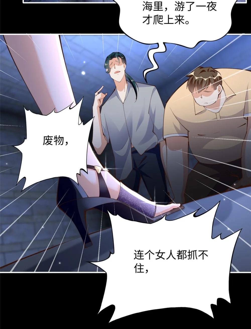182 你不会生气了吧~