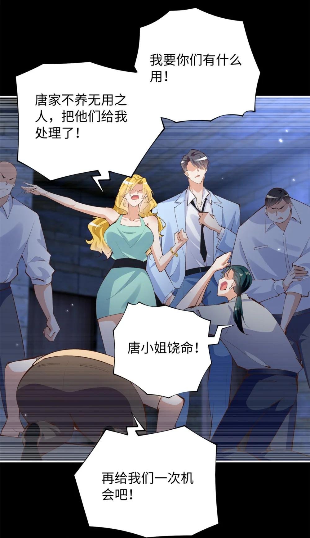 182 你不会生气了吧~