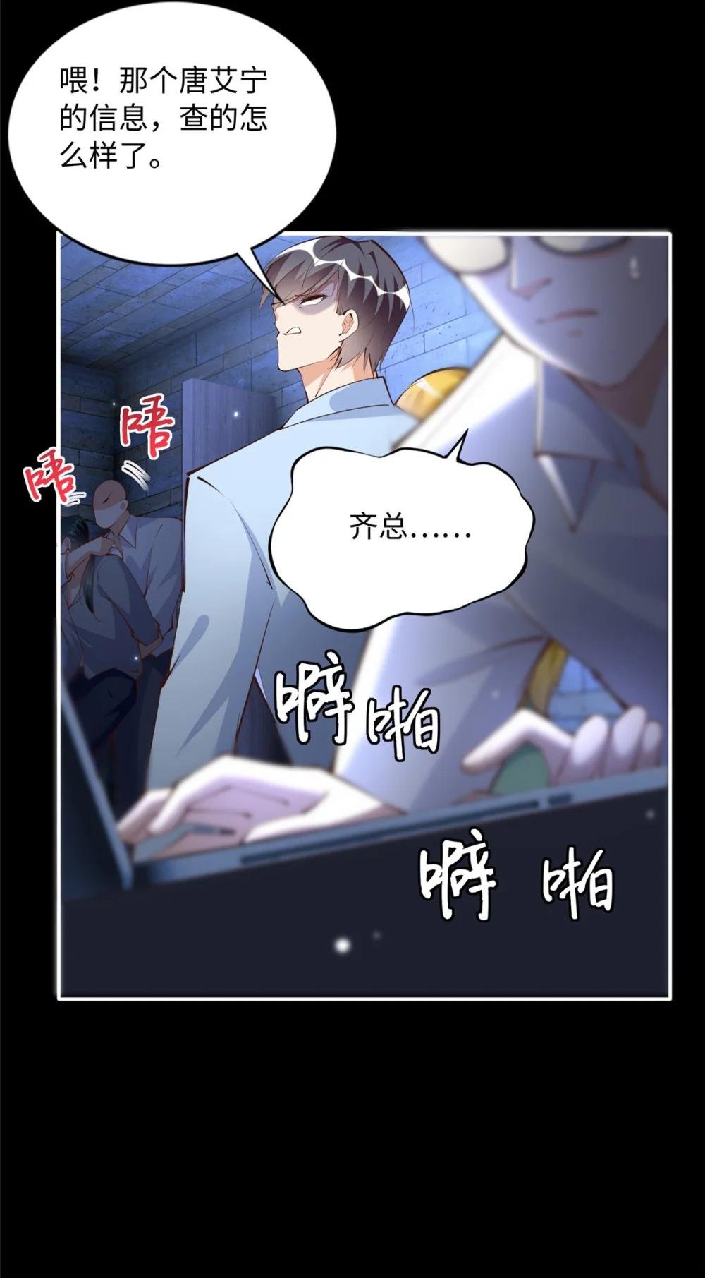 182 你不会生气了吧~