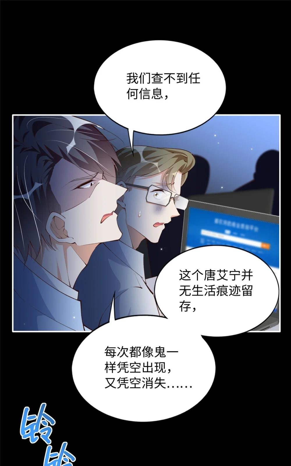 182 你不会生气了吧~