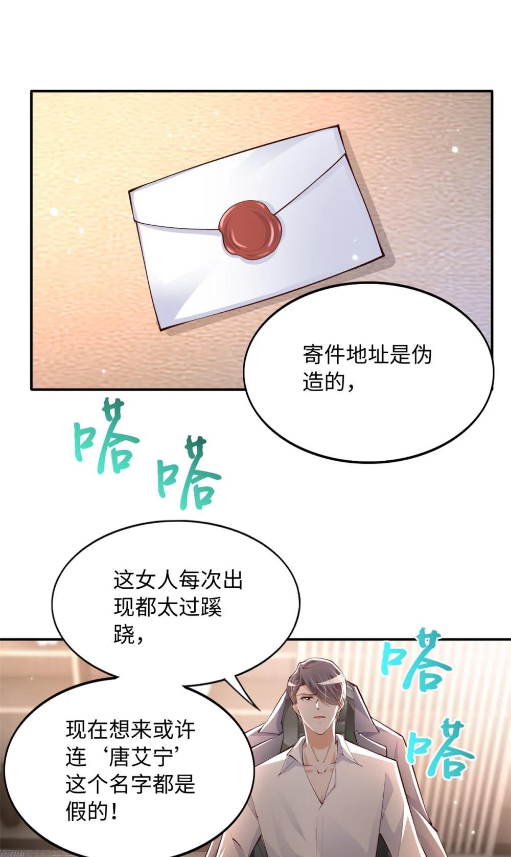183 反杀