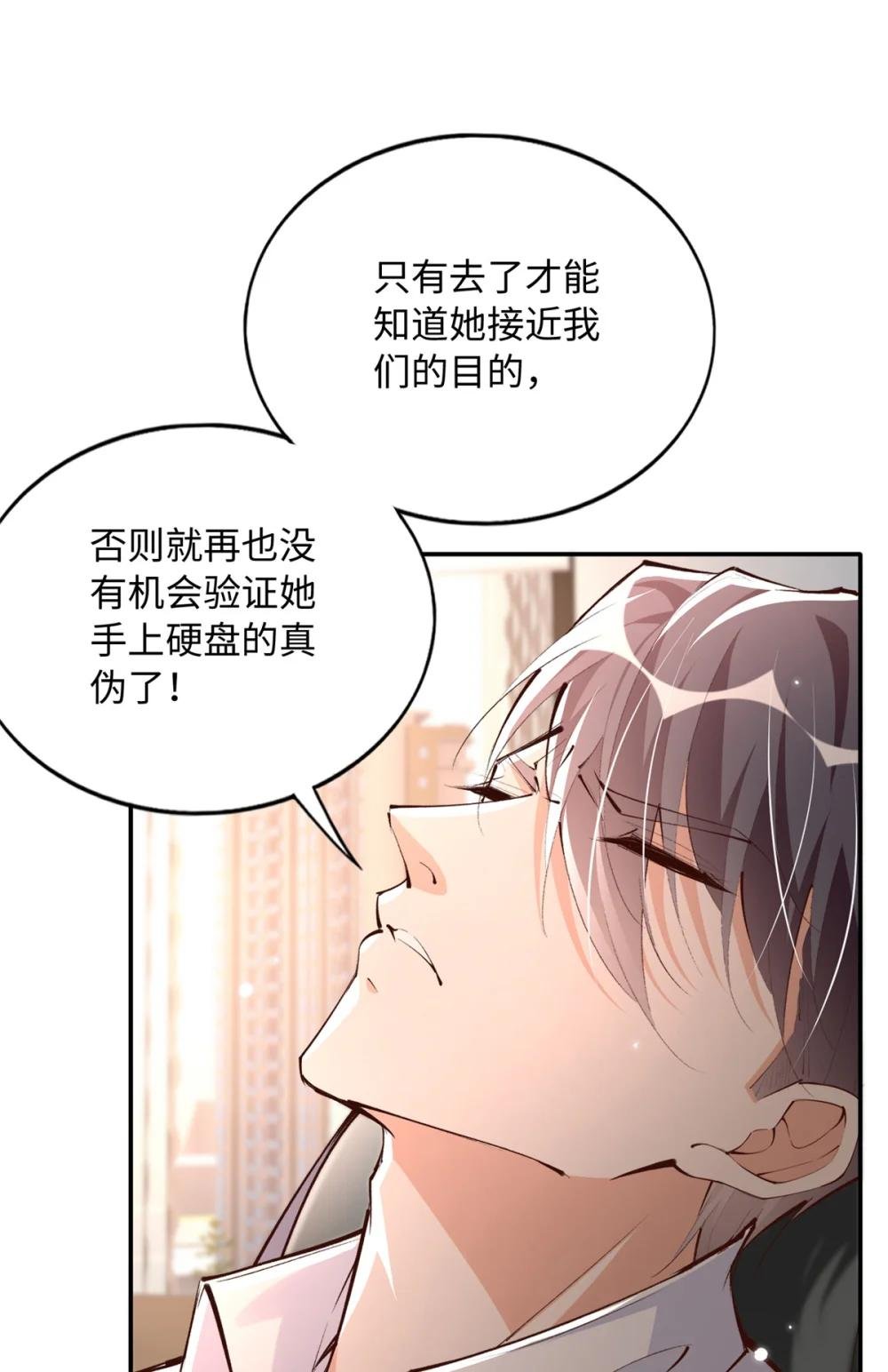 183 反杀