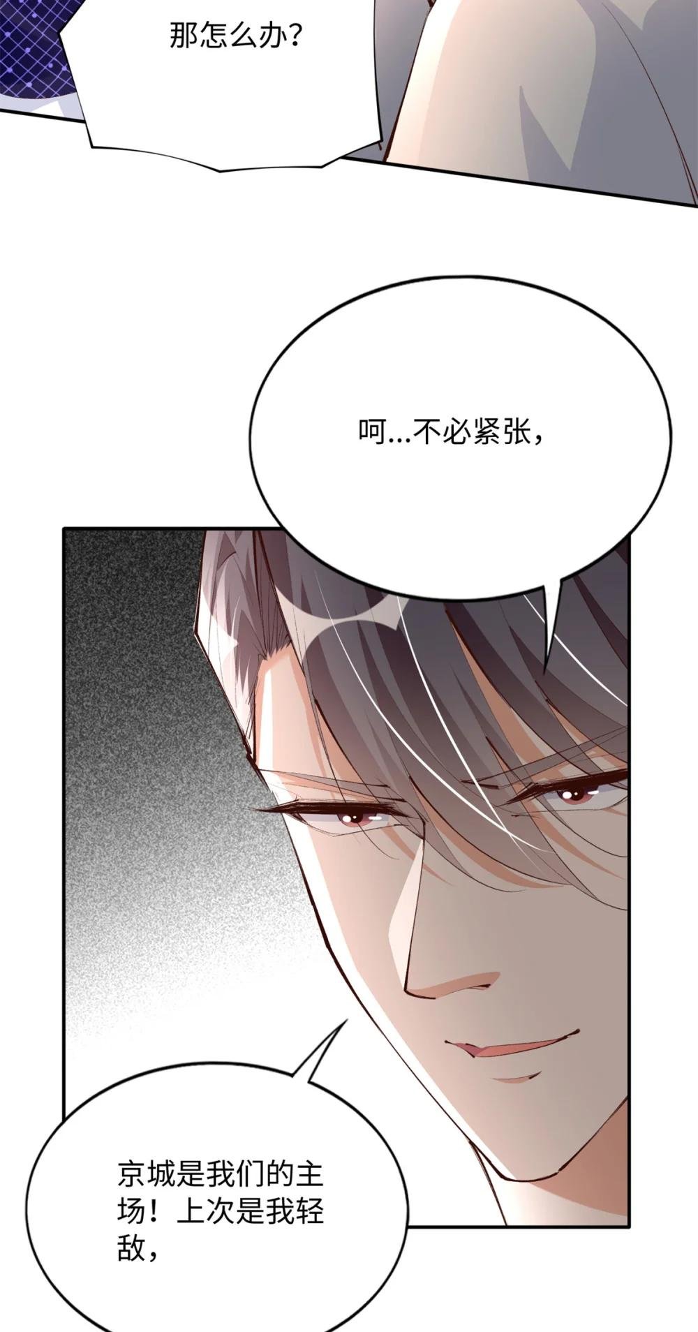 183 反杀