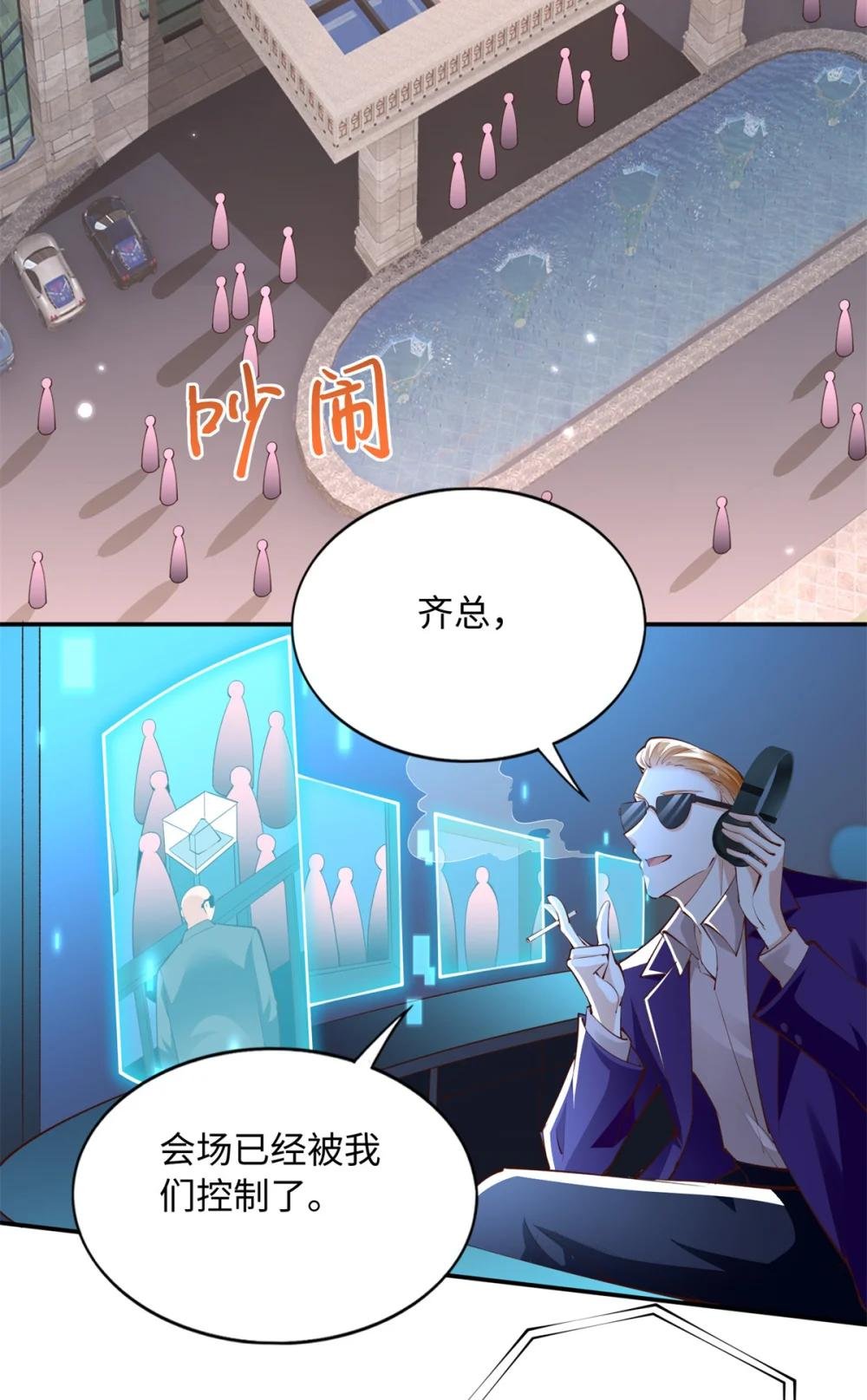 183 反杀