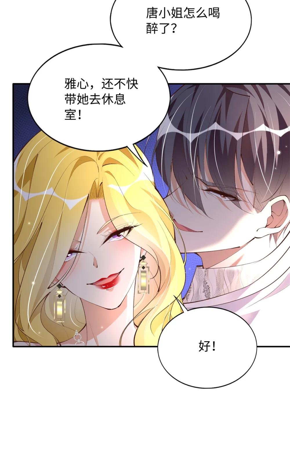 183 反杀
