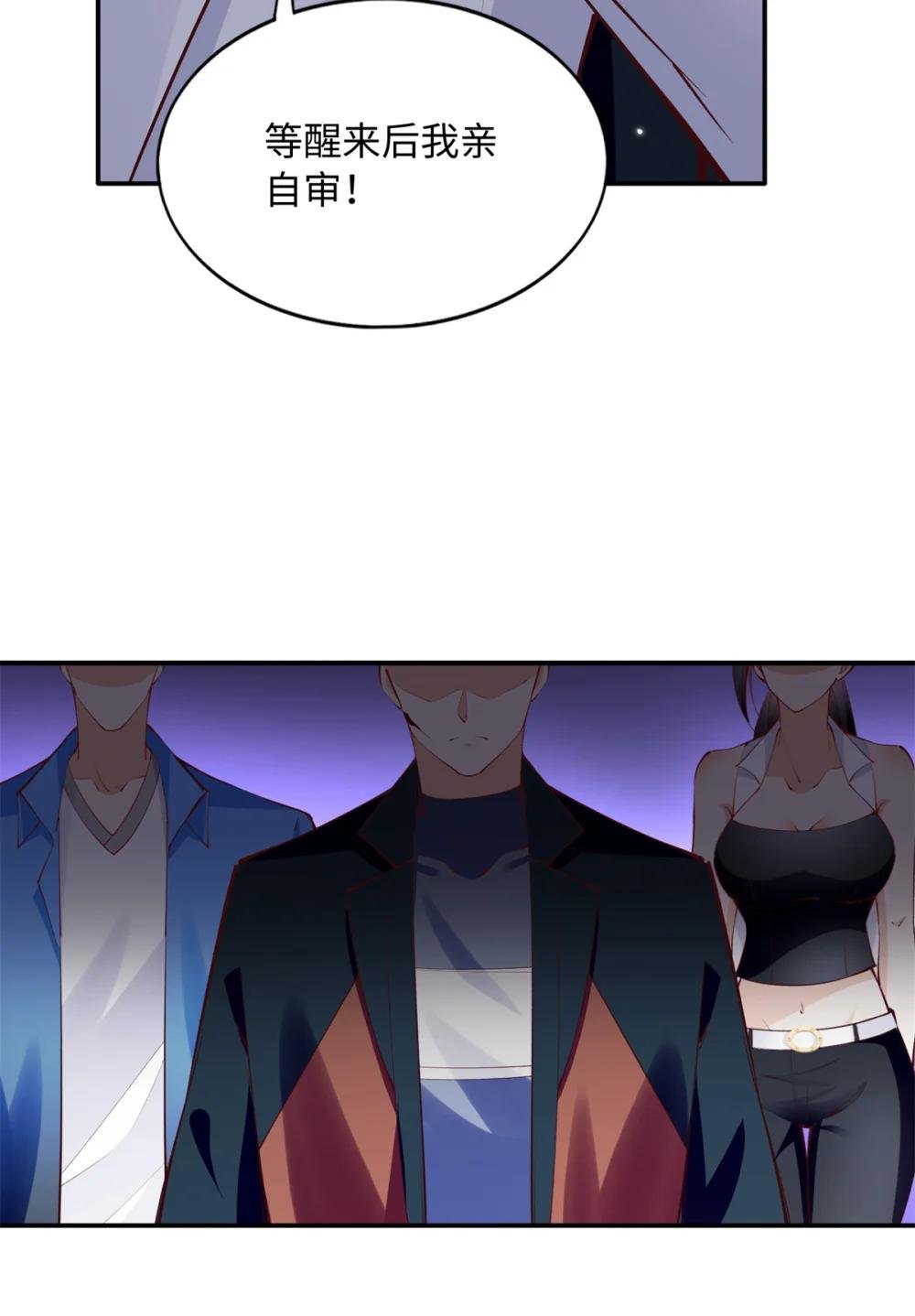 183 反杀