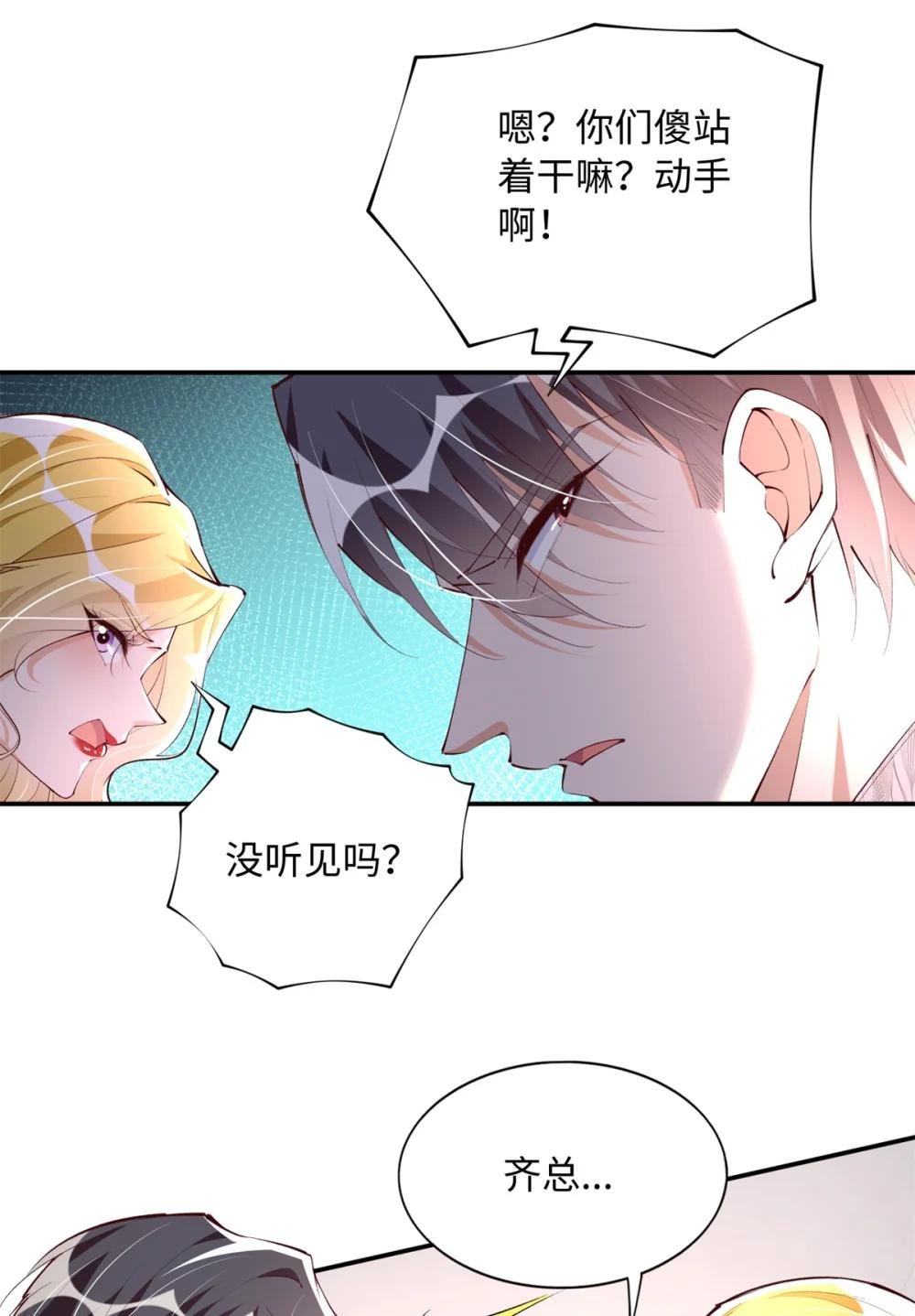 183 反杀