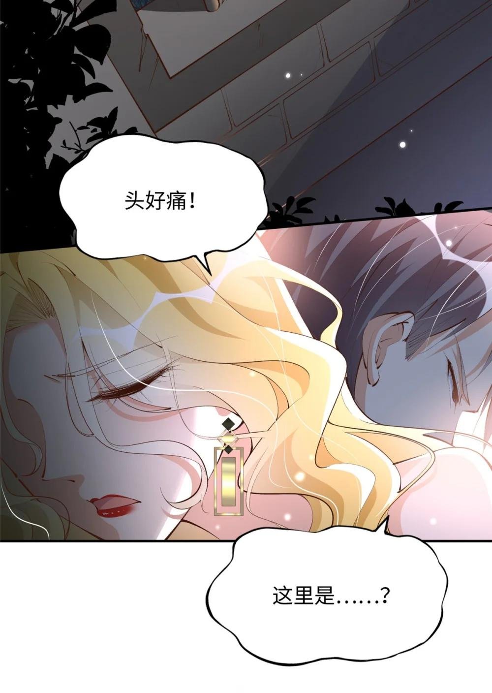184 好生招待二位仇人~