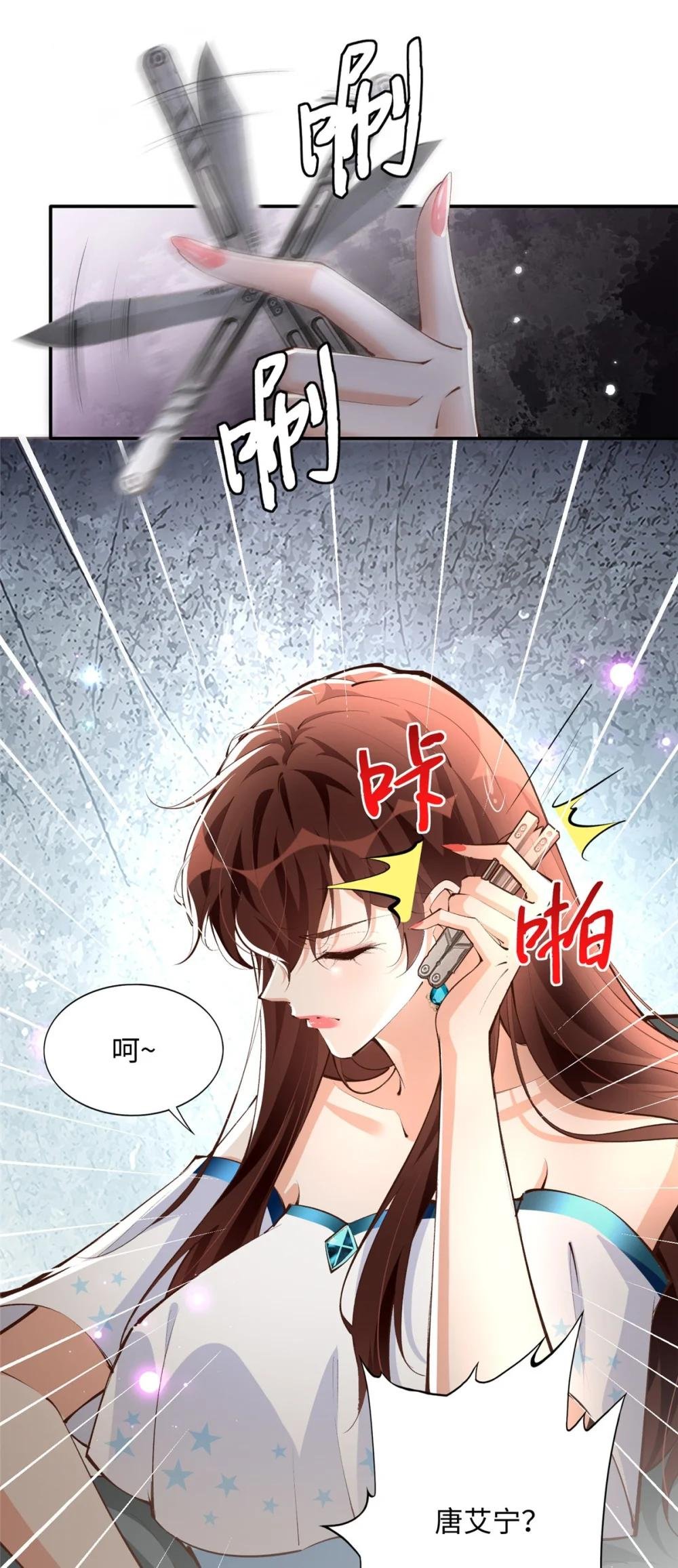 184 好生招待二位仇人~