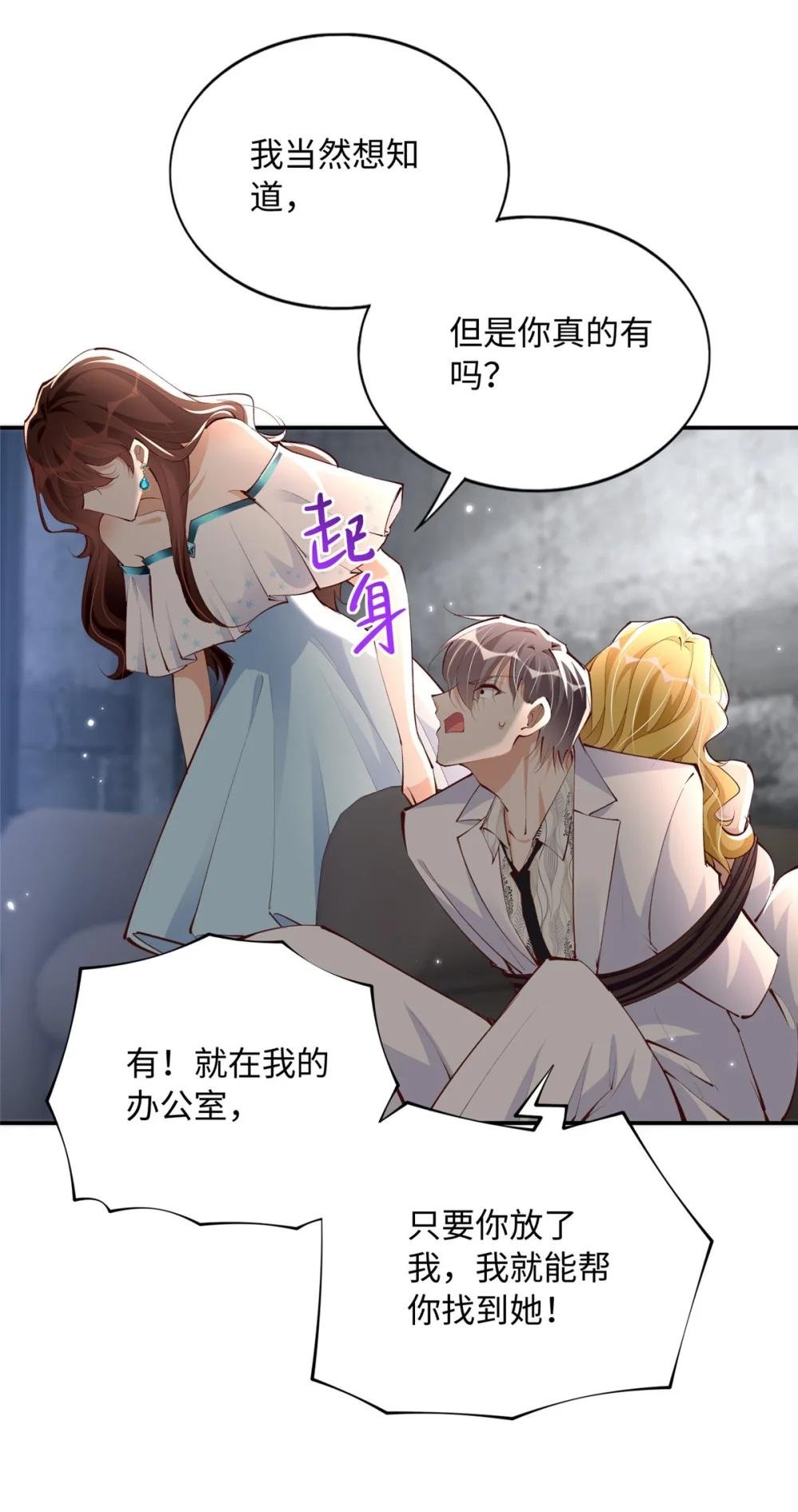 184 好生招待二位仇人~