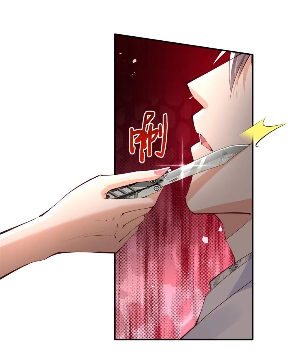 184 好生招待二位仇人~
