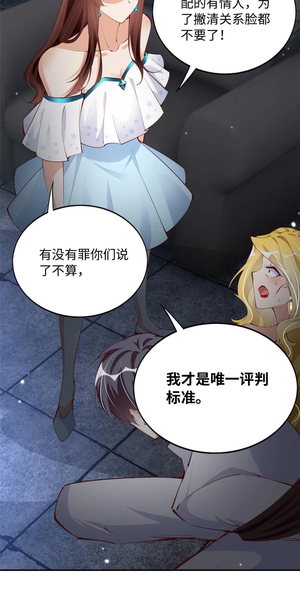 184 好生招待二位仇人~