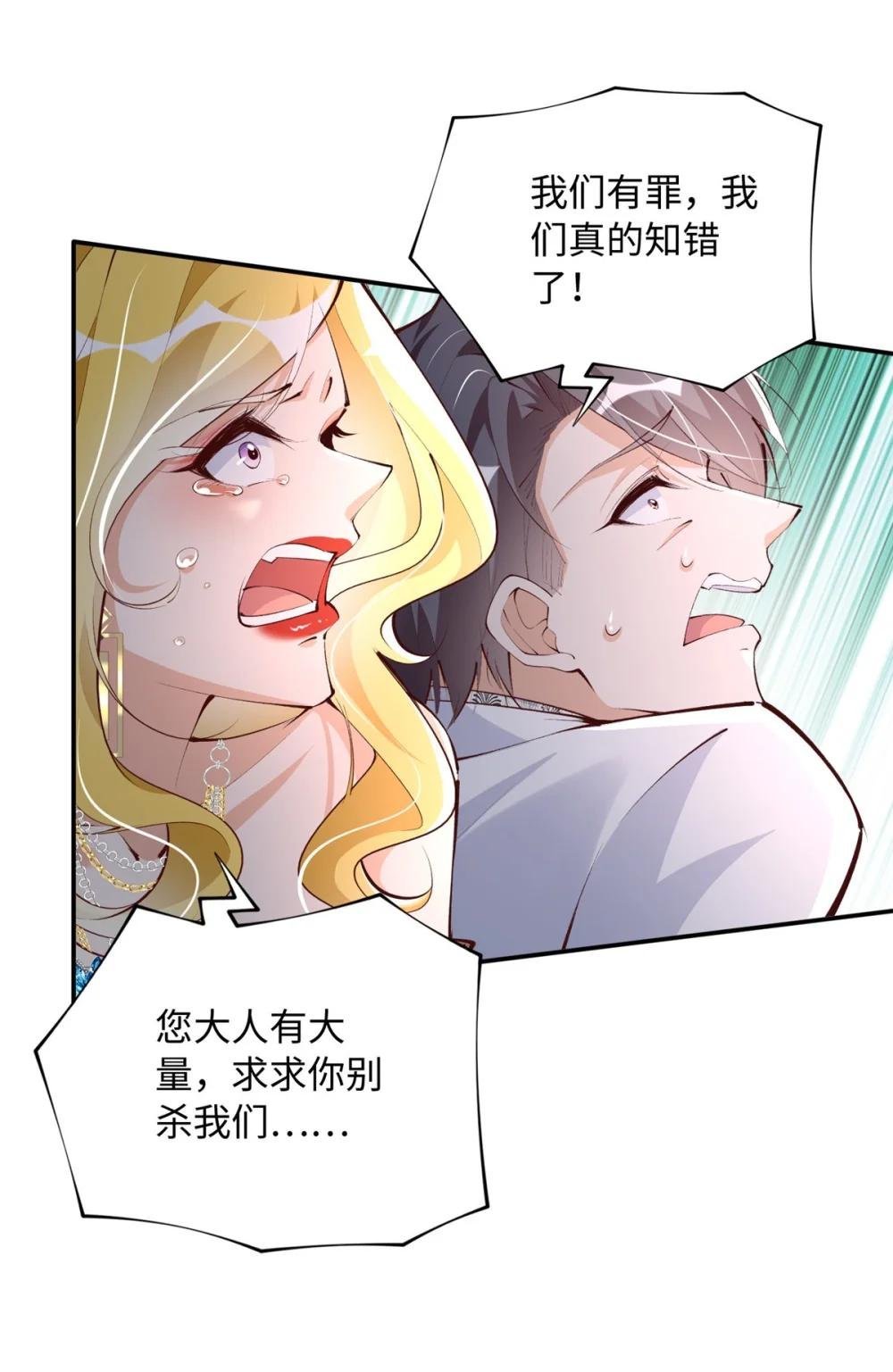 184 好生招待二位仇人~
