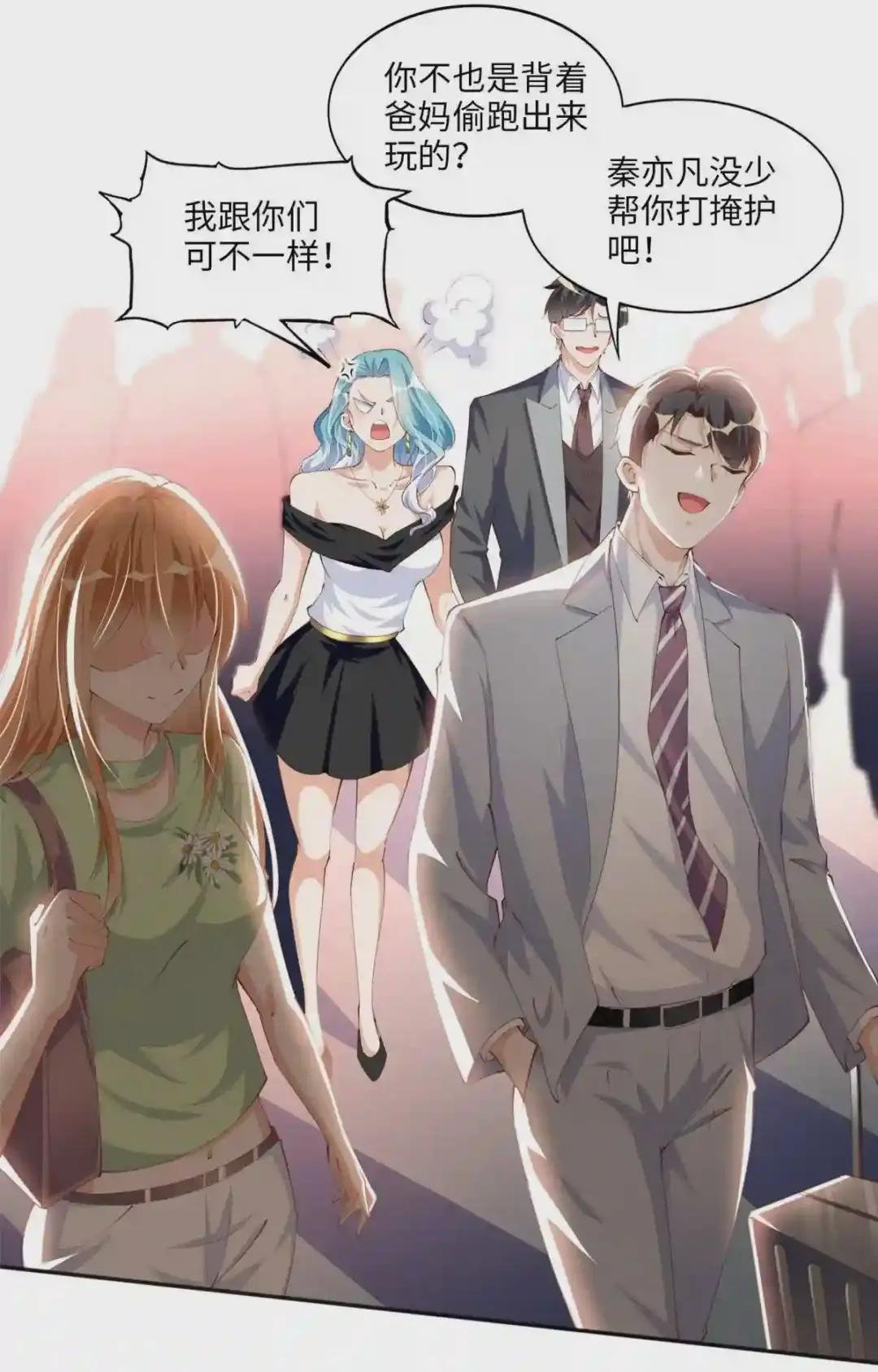 018 是TA吗?