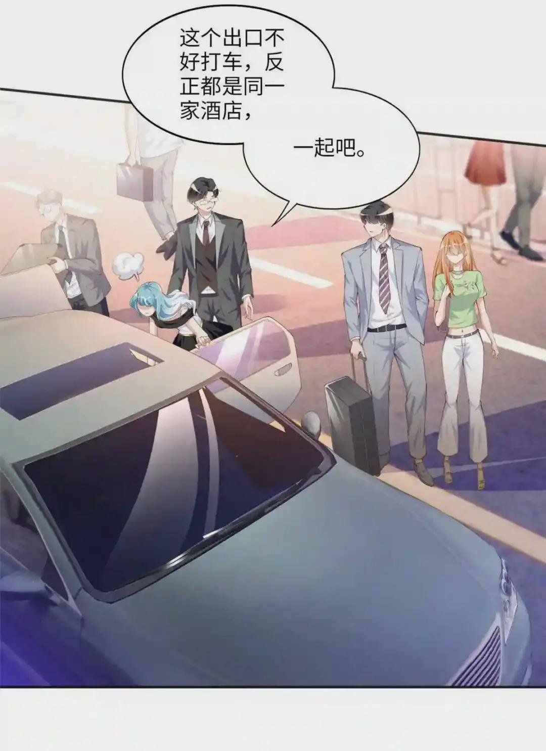 018 是TA吗?
