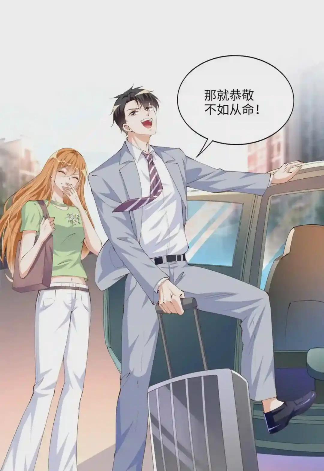 018 是TA吗?