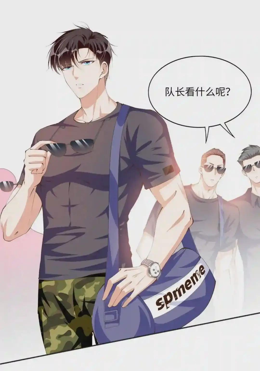 018 是TA吗?