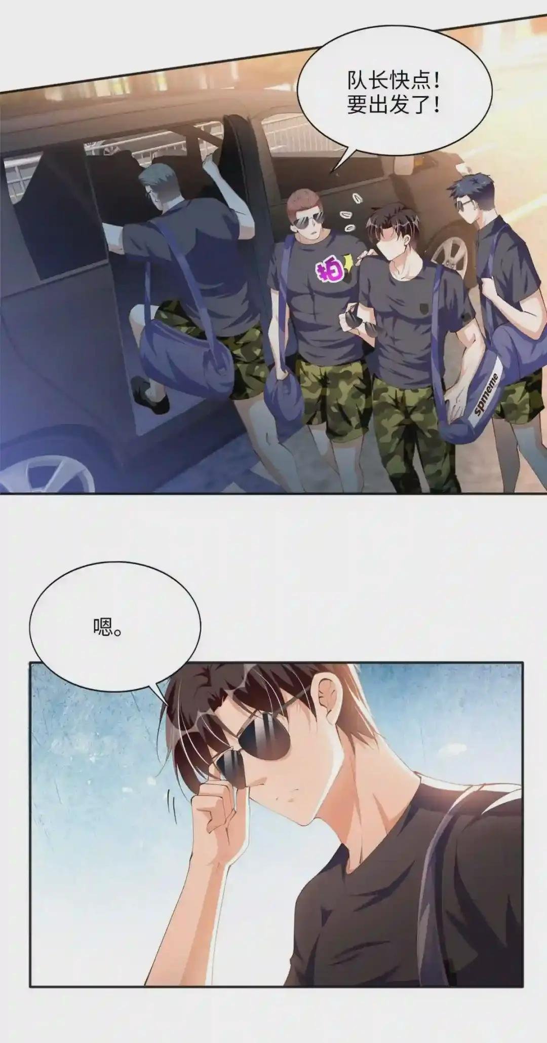 018 是TA吗?