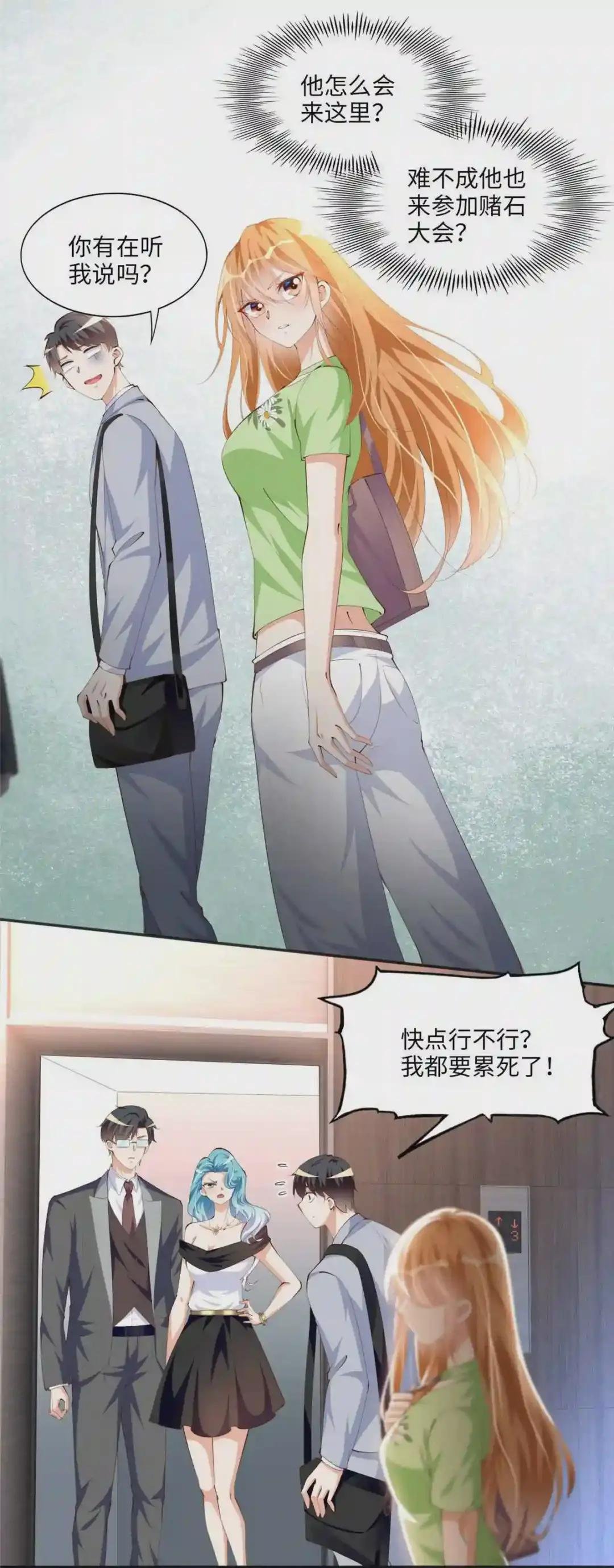 018 是TA吗?