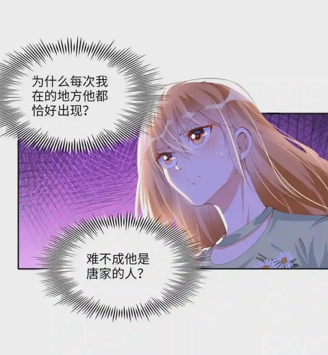 018 是TA吗?