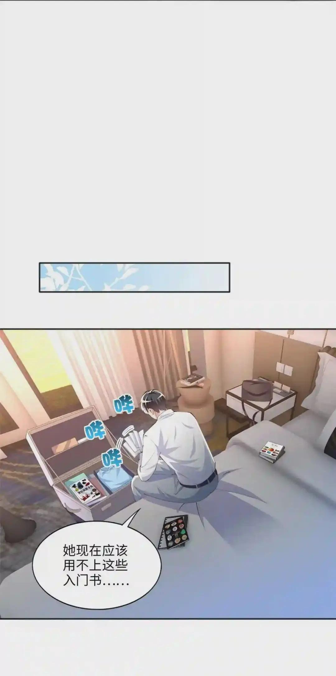 018 是TA吗?