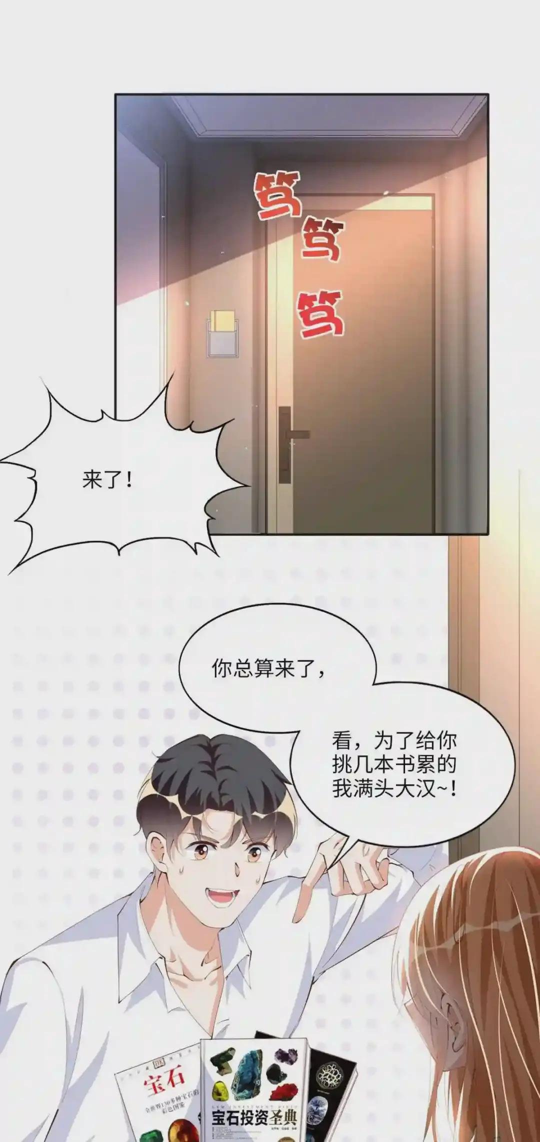 018 是TA吗?