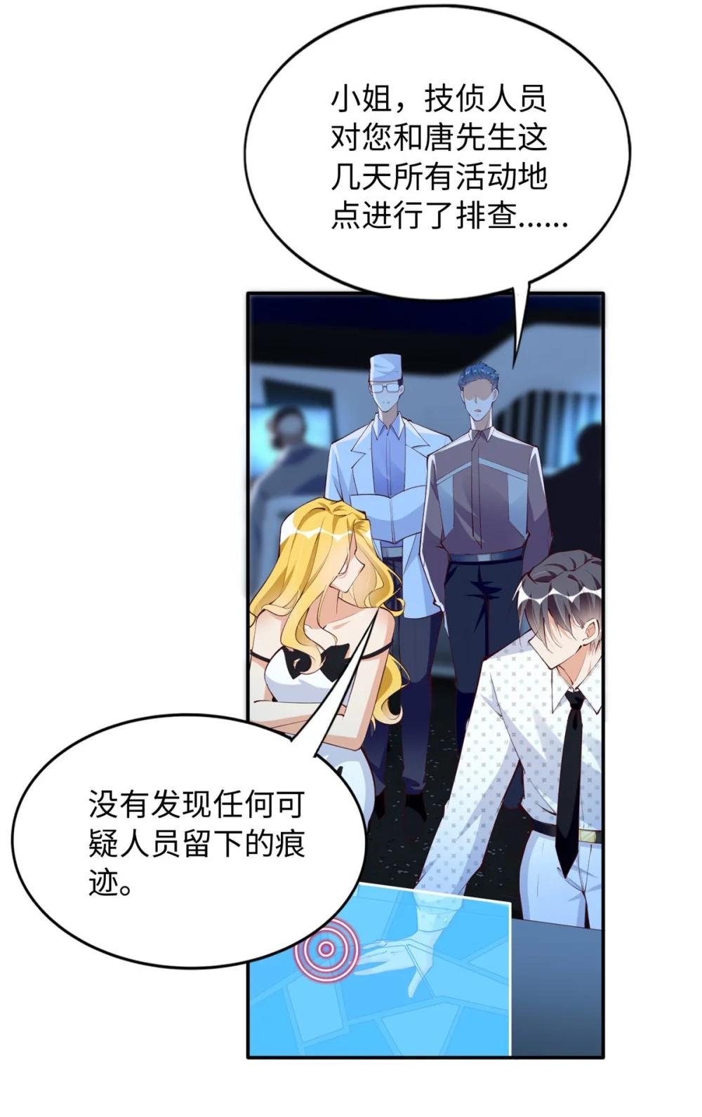 185 查不到的女人